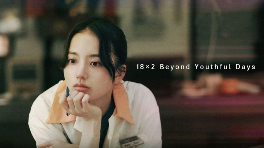 18x2 Beyond Youthful Days FULL MOVIE